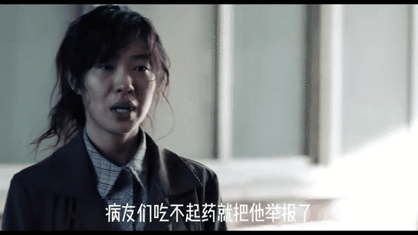 我不是药神的深层意义游戏截图