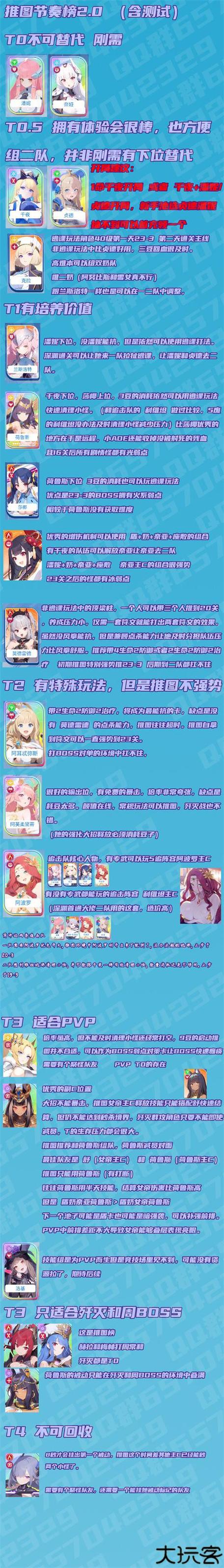 铁杆三国2026兑换码缩略图