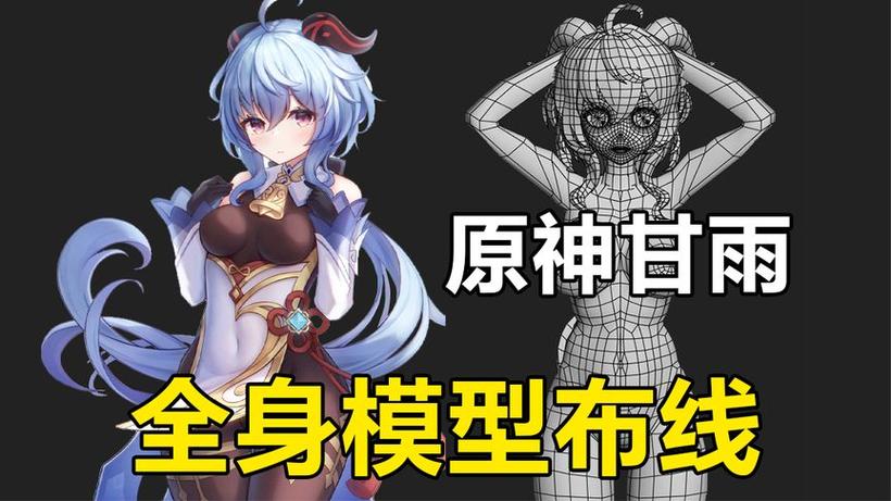 甘雨触摸游戏汉化版玩法缩略图