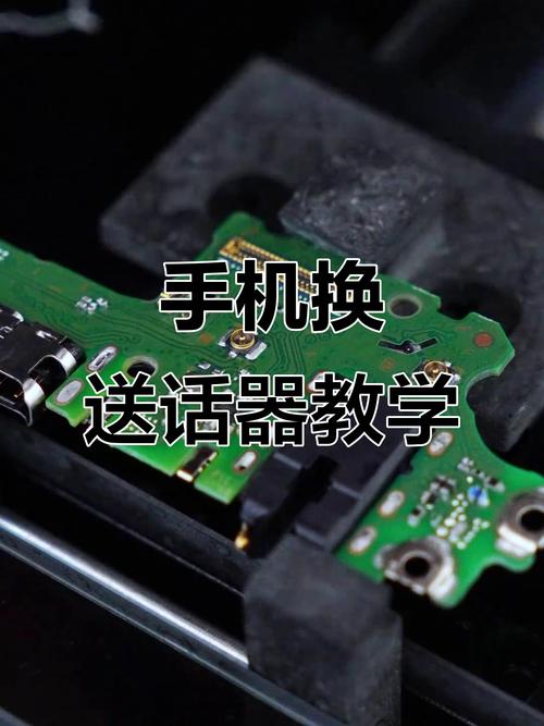 手机送话器常见故障及排除方法图标