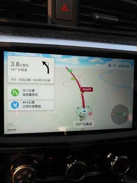 百度导航2024车机版下载安装图标