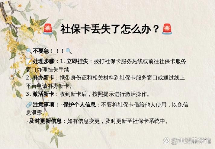 电话卡补办法律依据缩略图