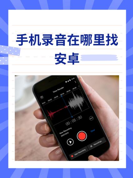 华为手机的通话录音在哪里找出来缩略图