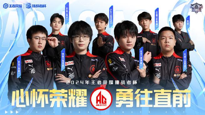 王者荣耀战队徽章怎么兑换缩略图