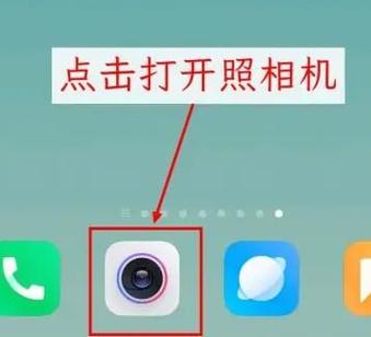 小米相机自定义颜色设置步骤缩略图