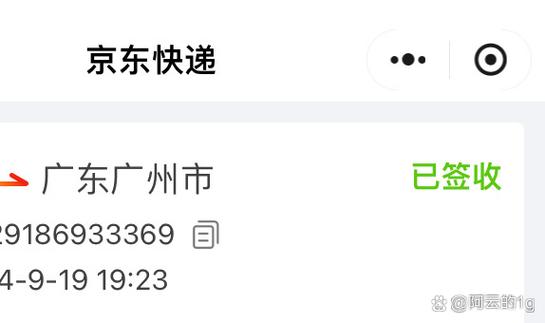 寄快递取消服务次数上限缩略图