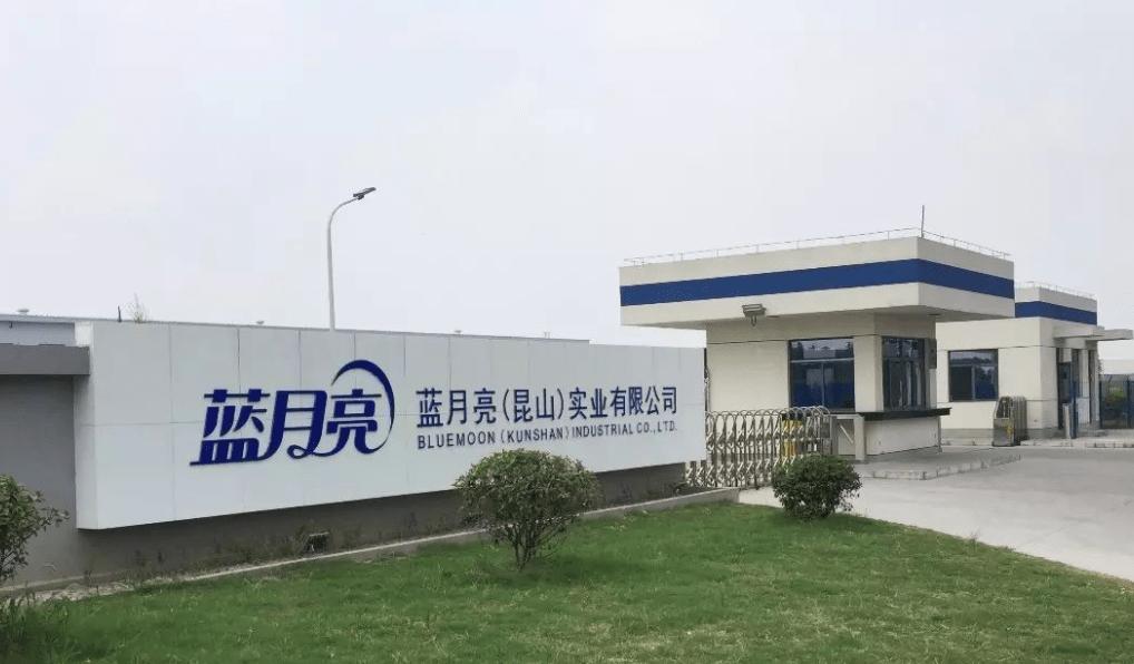 蓝月亮中国有限公司地址缩略图