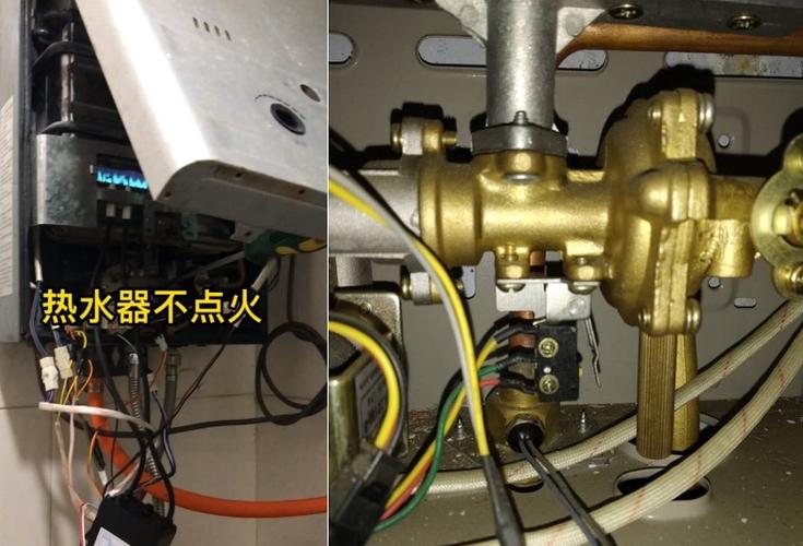 燃气热水器不点火故障处理视频图标