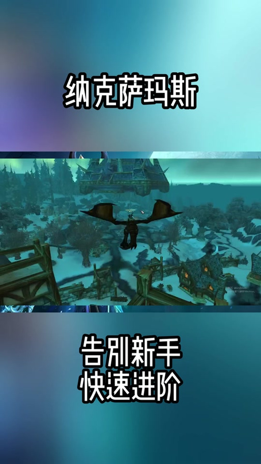 魔兽镜头拉近拉远哪里设置游戏截图
