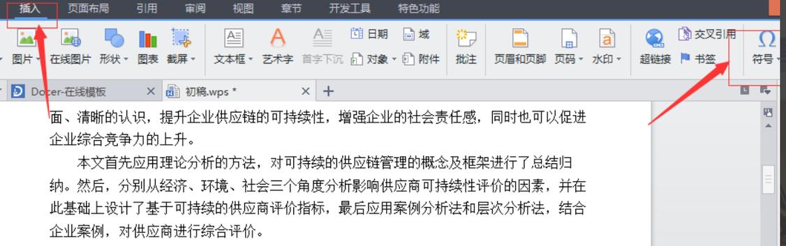 括号前面是除号,括号里面怎么变号图标