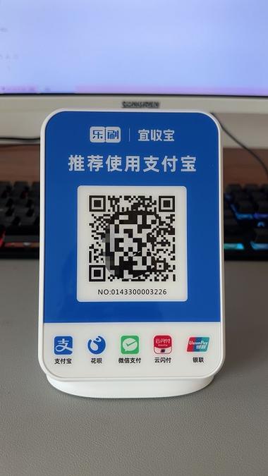 支付宝小号的收款码有实名认证吗图标