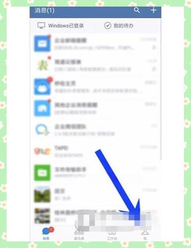 vivo手机微信安装要设置中确认游戏截图