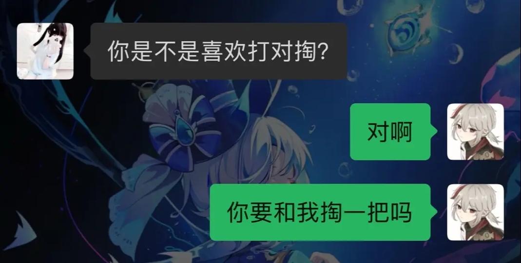 和平精英里聊天记录怎么查?图标