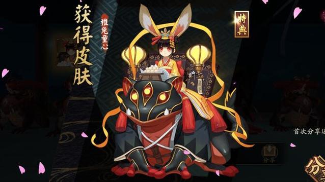 山兔10层攻略黑科技缩略图