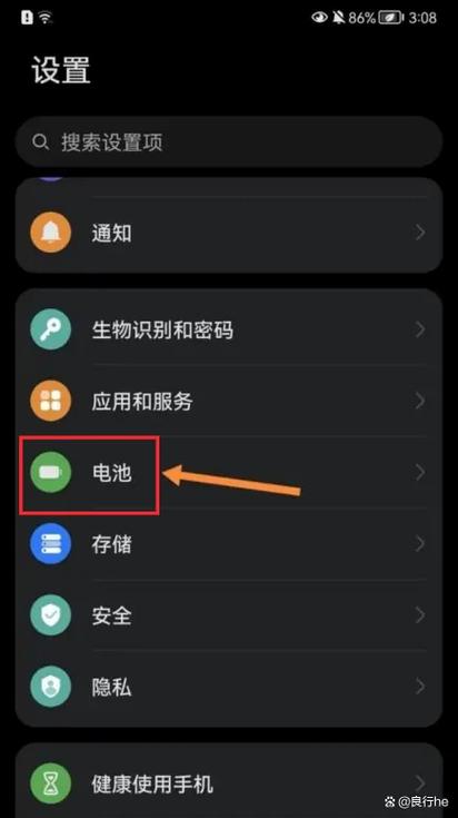 华为手机充满电提示怎么设置缩略图