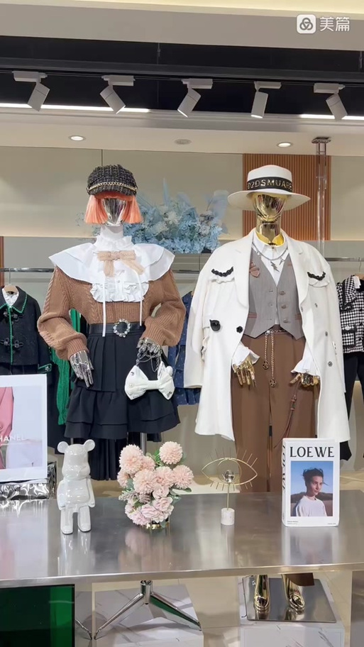 uy是什么品牌衣服缩略图