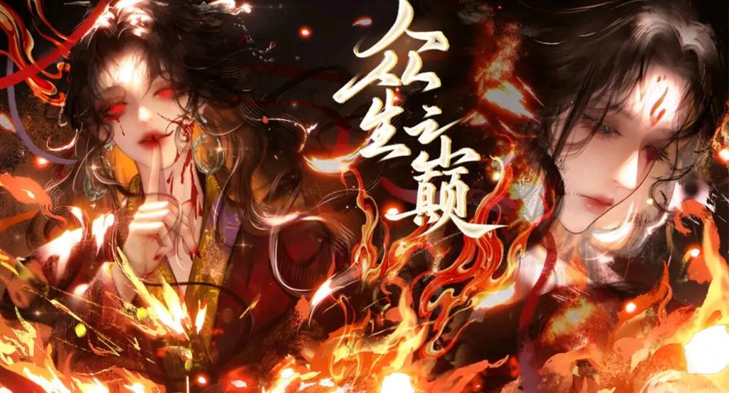 易次元怎么找预约作品游戏截图