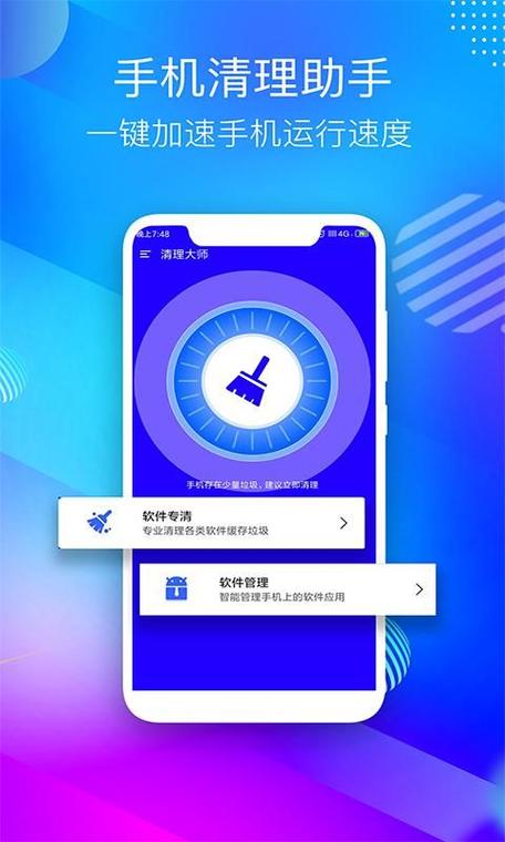 网易云音乐里设置的铃声怎么删除图标