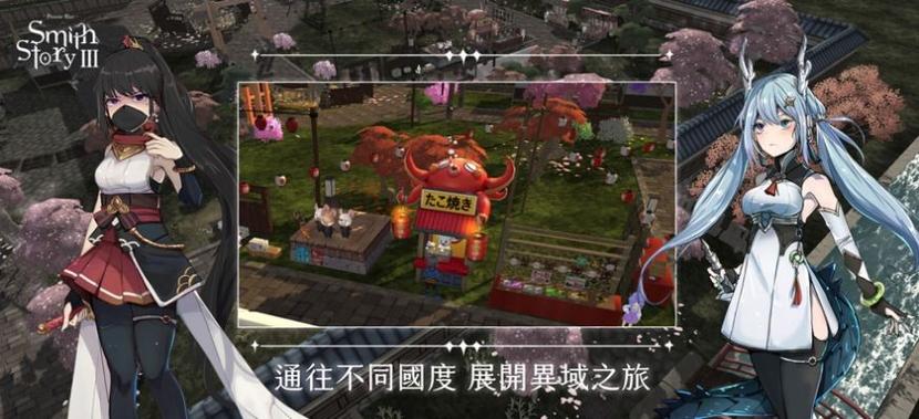 工匠物语3最新版本下载缩略图