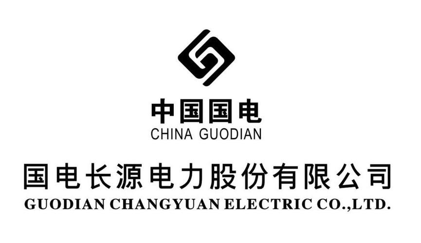 长源电力是央企吗缩略图