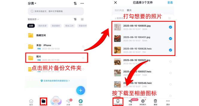佳能m6照片误删恢复图标