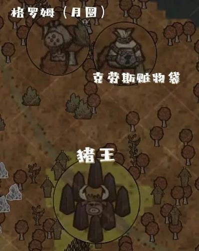 饥荒龙鳞宝箱有什么用啊图标