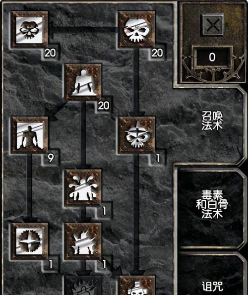 暗黑破坏神2重制版重置技能点需要哪缩略图
