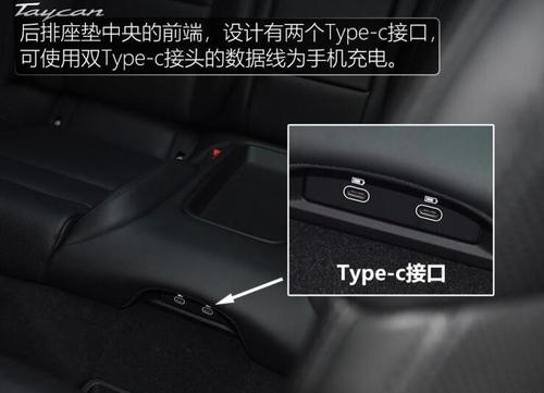 保时捷没电了最简单三个步骤缩略图