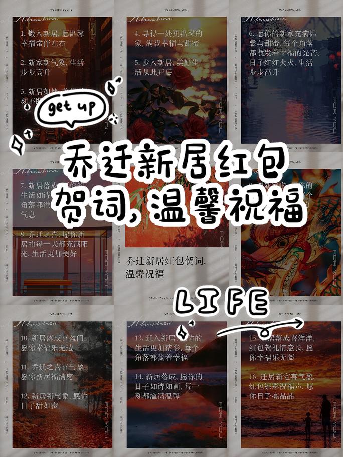 情迁内置模板抢红包缩略图