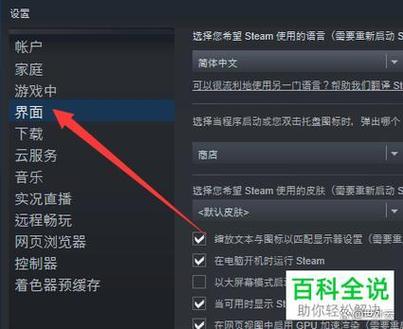 steam昵称多久可以改一次游戏截图