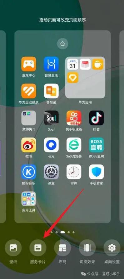 华为右上角的小闹钟不见了怎么才能图标