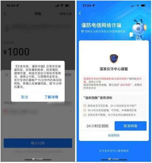 同花顺转账到银行卡多久到账缩略图