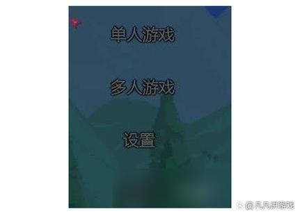 泰拉瑞亚可以和陌生人联机吗图标