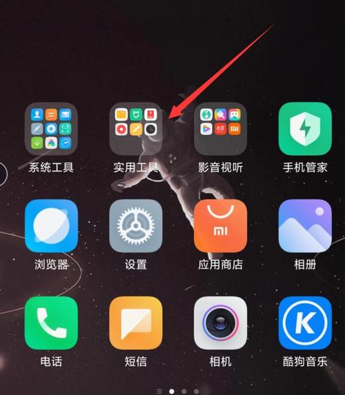 小米手机删除的录音在哪里可以找到游戏截图