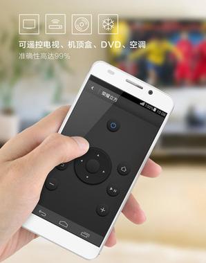 空调万能遥控器下载手机版华为缩略图