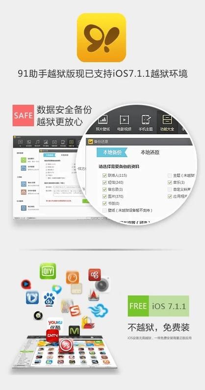 苹果6plus升级后怎么回以前的版本游戏截图