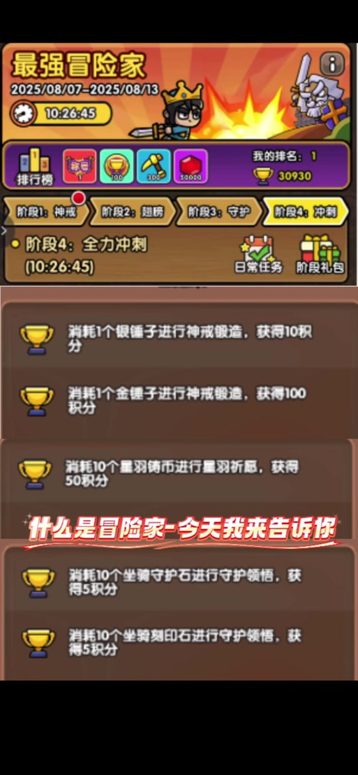 我的世界手机版绿宝石怎么获得缩略图