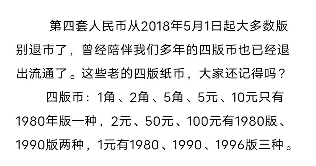 柚子币是什么时候开始发行的缩略图
