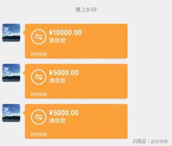 网恋给对方转账能要回来吗缩略图