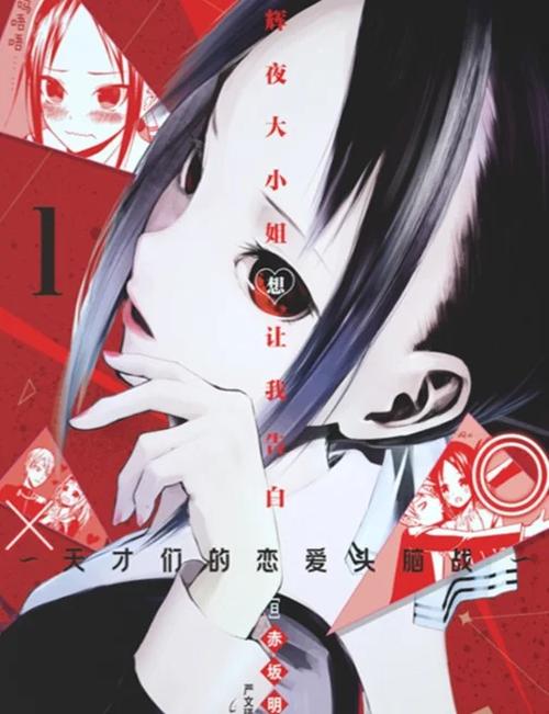 《七月八夜》漫画免费阅读全集游戏截图