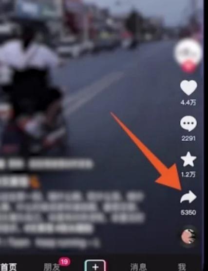 抖音拍照保存箭头怎么不见了缩略图