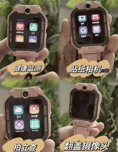 小天才手表哪个型号支持电信卡图标