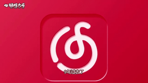 网易云音乐最近一周听歌缩略图