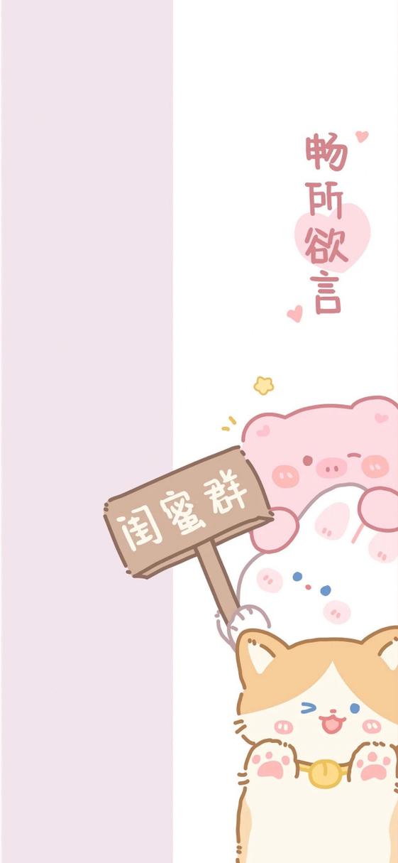 和微信聊天框一样颜色的背景缩略图