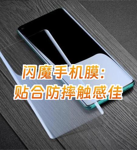 手机屏幕没贴膜屏幕摔裂了怎么办缩略图
