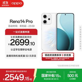 oppoa11手机卡顿反应慢怎么解决缩略图