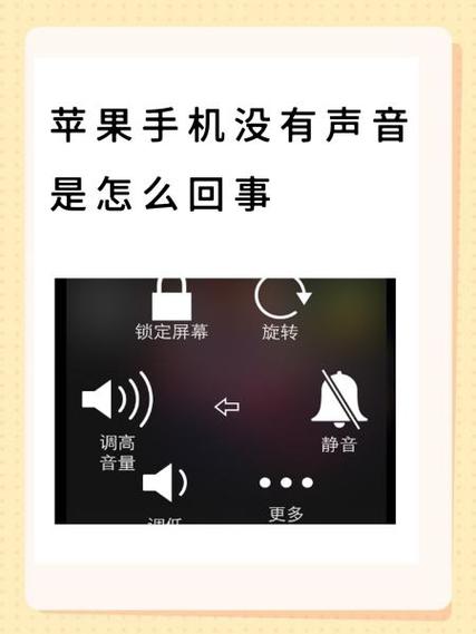 苹果手机打电话按键没反应怎么回事缩略图