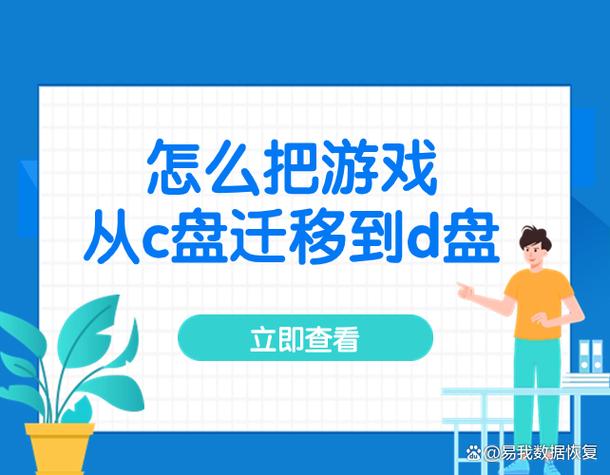 怎么把游戏导入joiplay缩略图