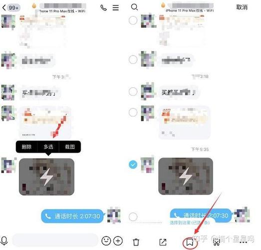 破解QQ闪照的软件图标