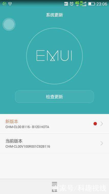 为什么手机更新系统后变卡了游戏截图